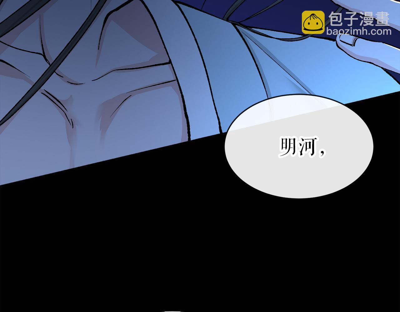 第8话 门外引诱59