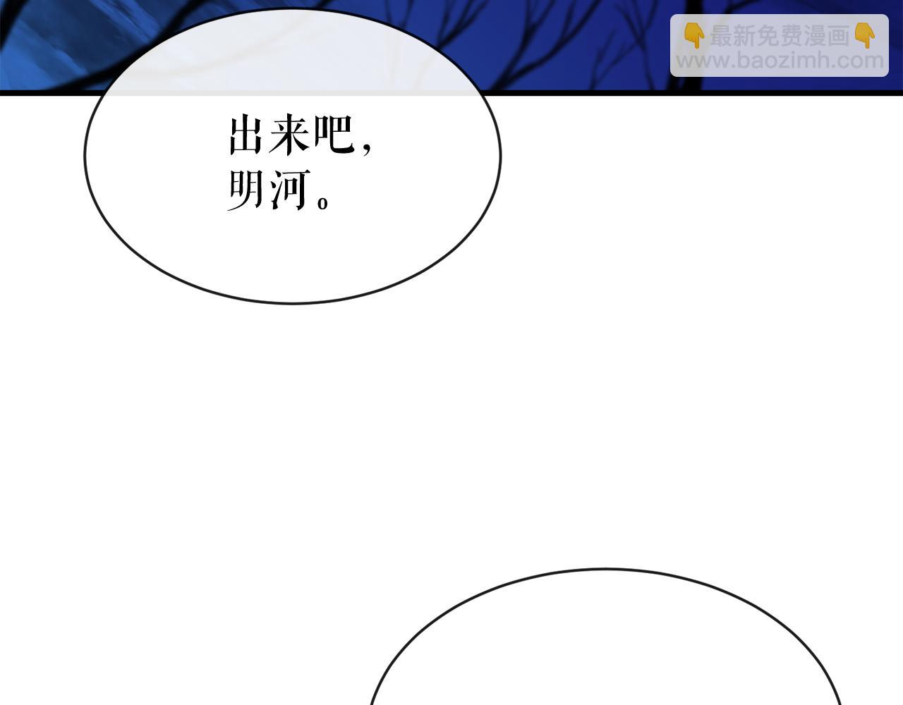 第8话 门外引诱6