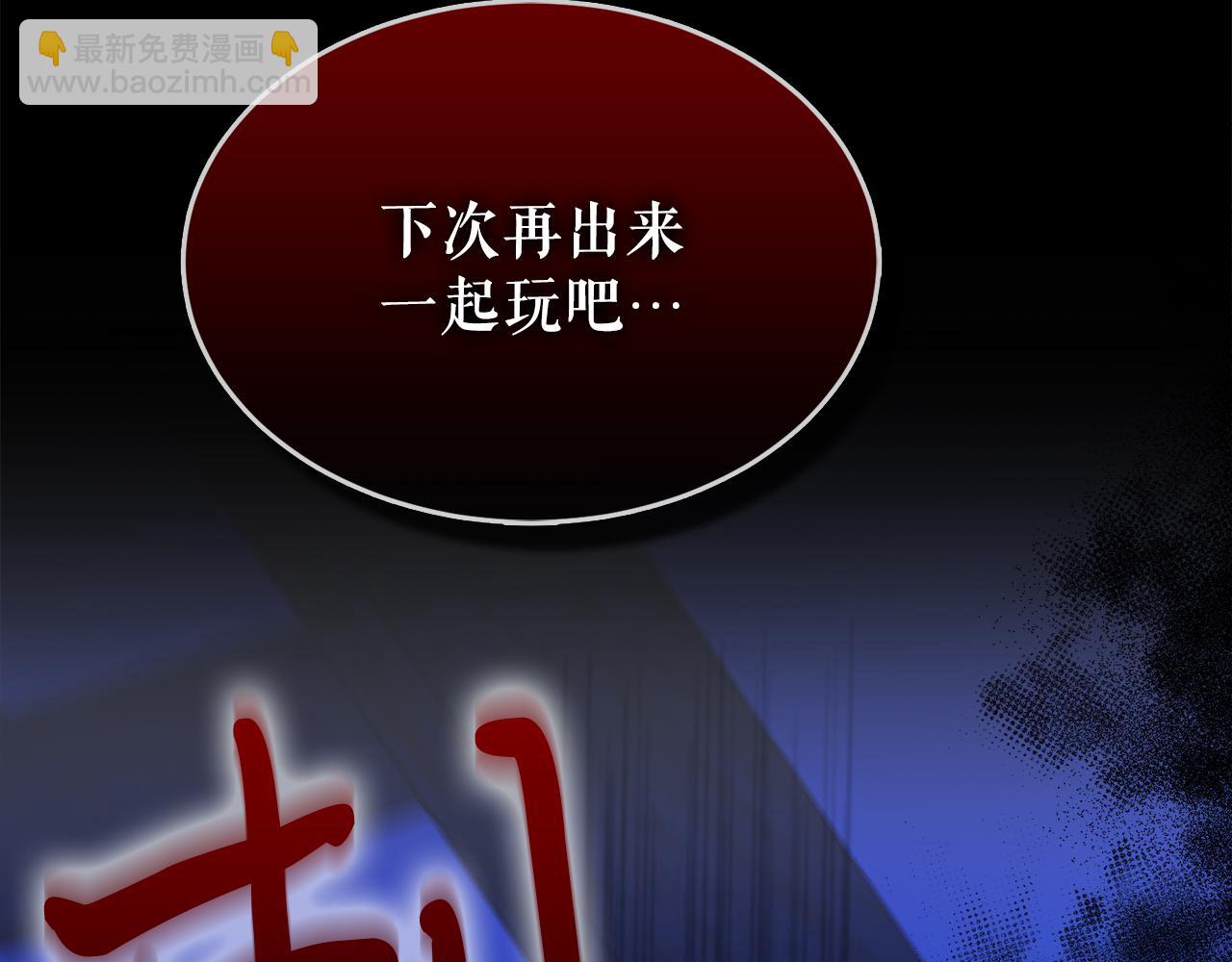 第8话 门外引诱60