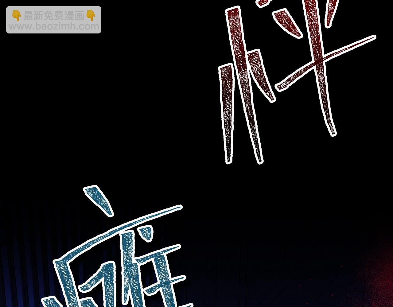 第8话 门外引诱66