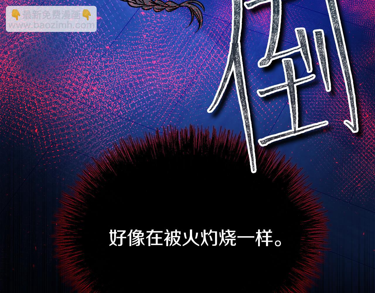 第8话 门外引诱68