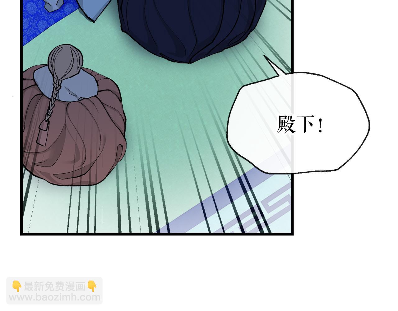 第8话 门外引诱75