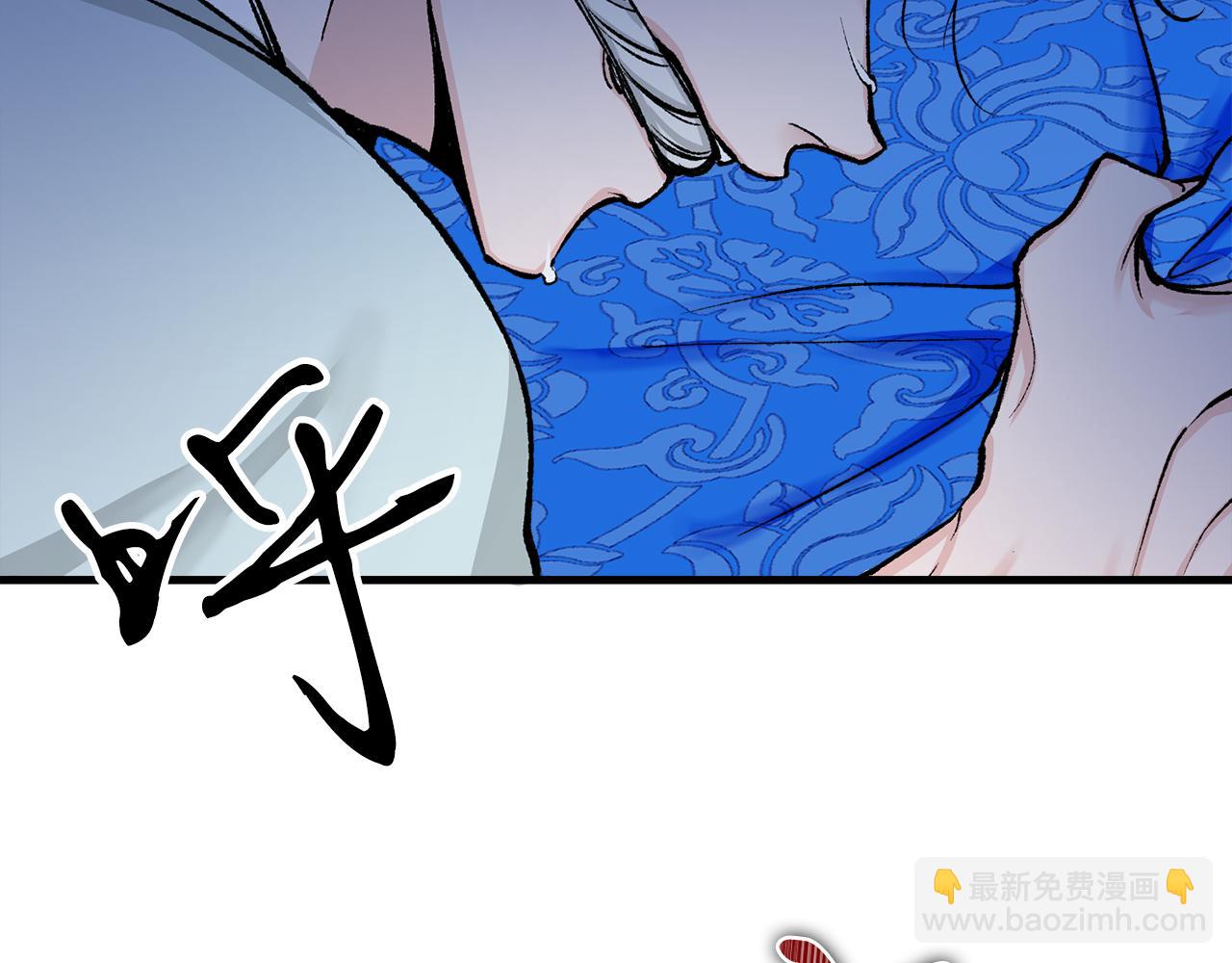 第8话 门外引诱77