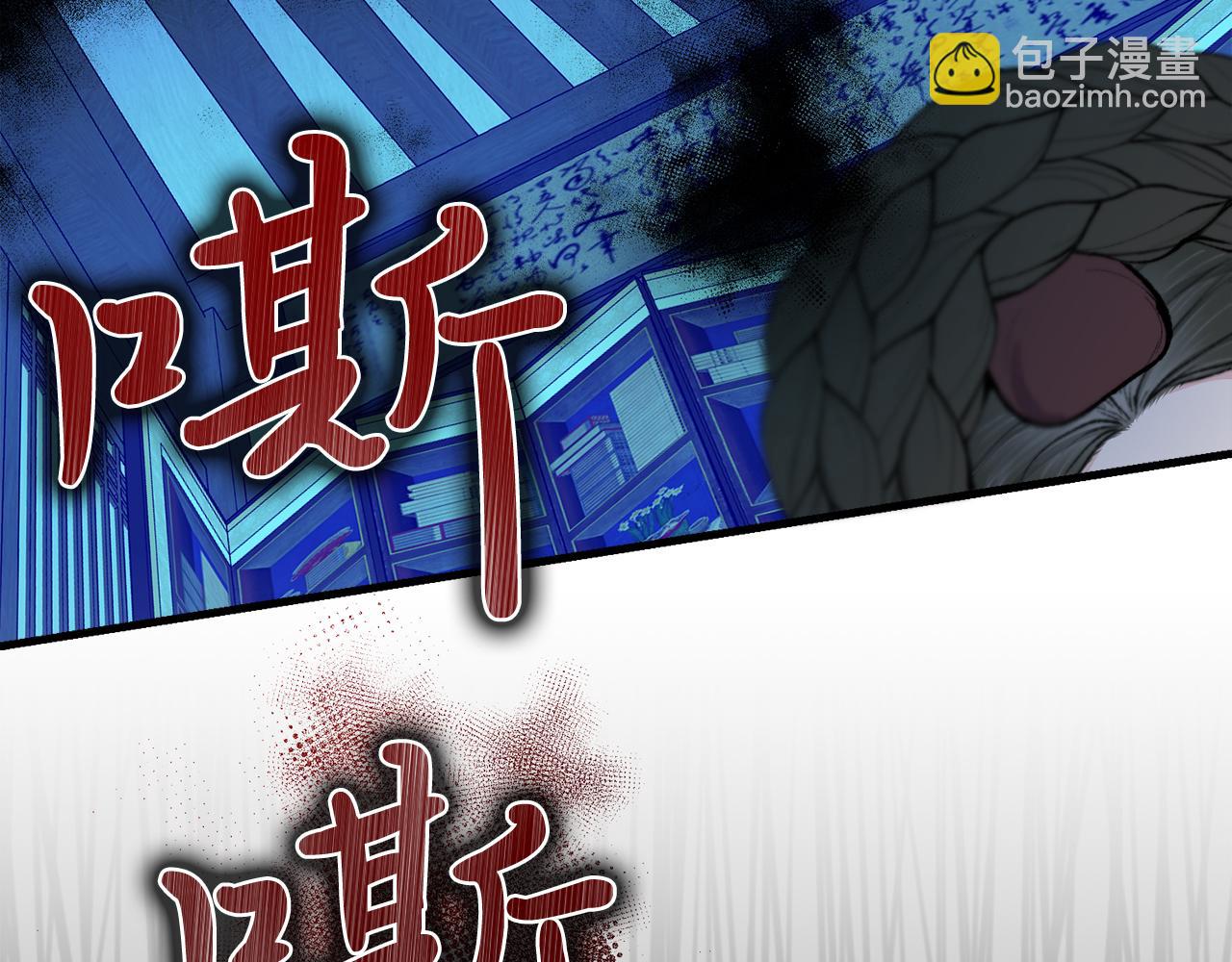 第8话 门外引诱79