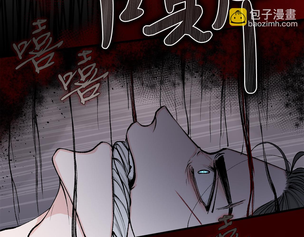 第8话 门外引诱81