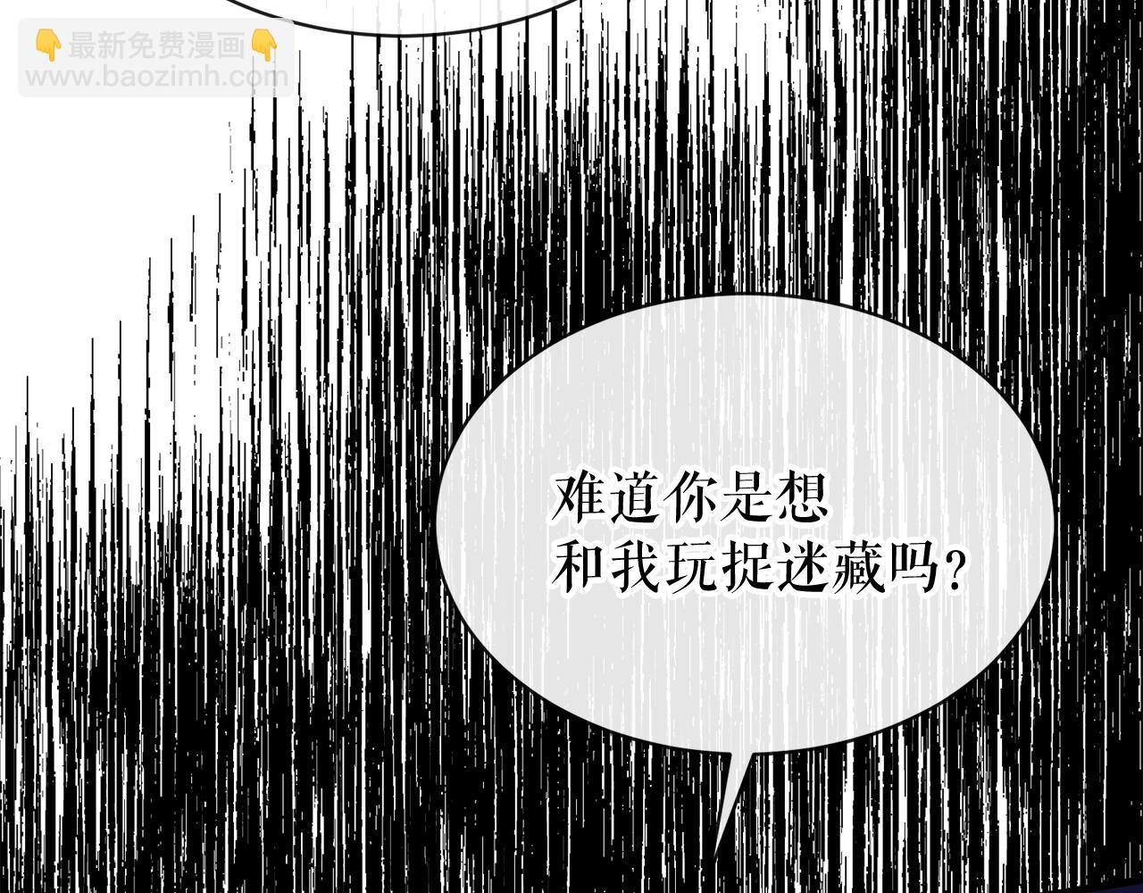 第8话 门外引诱9