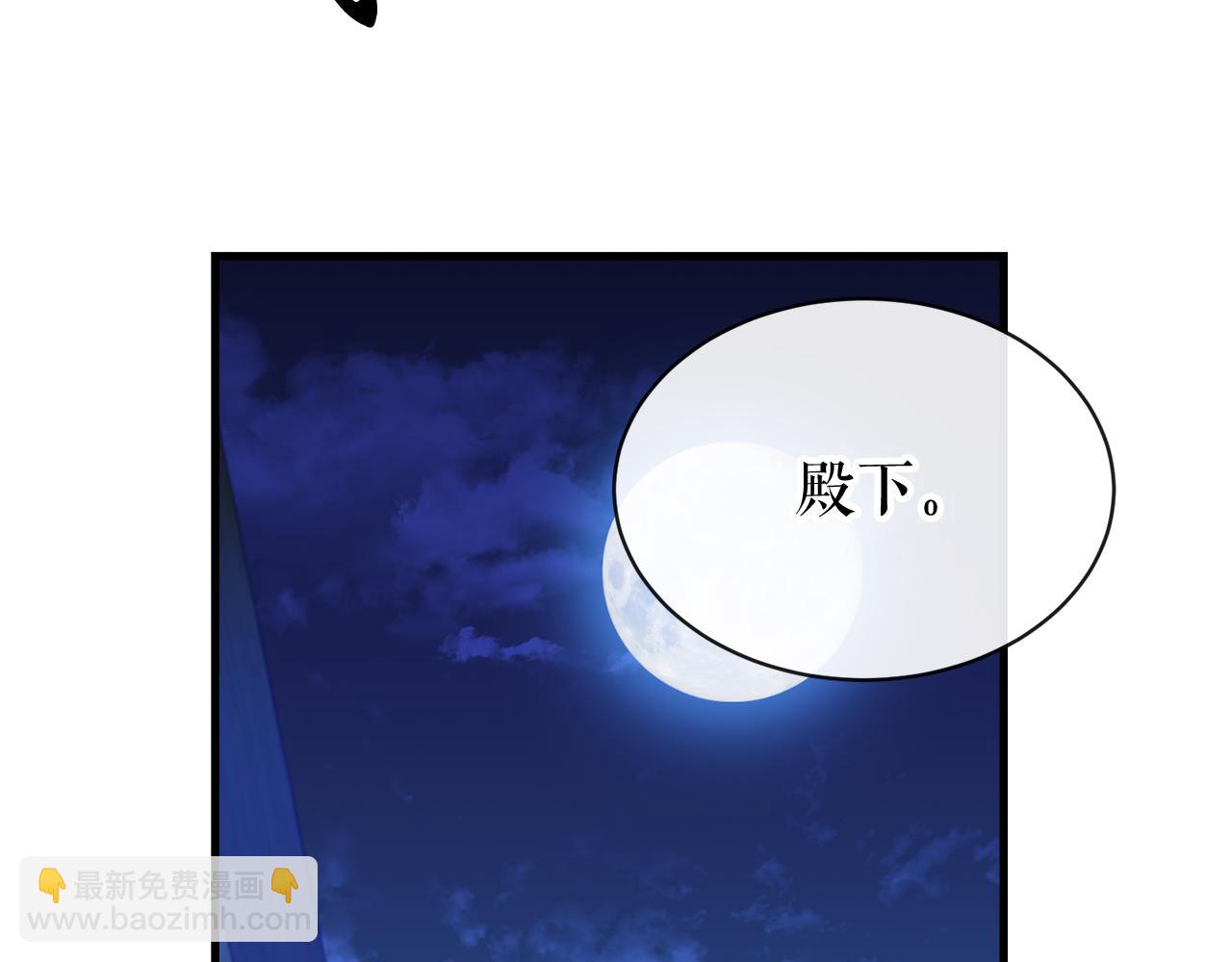 第8话 门外引诱93
