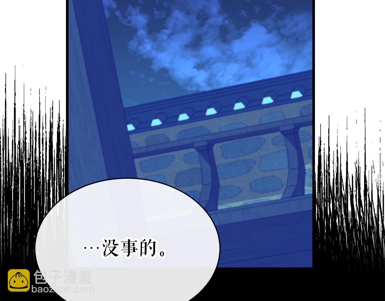 第8话 门外引诱94