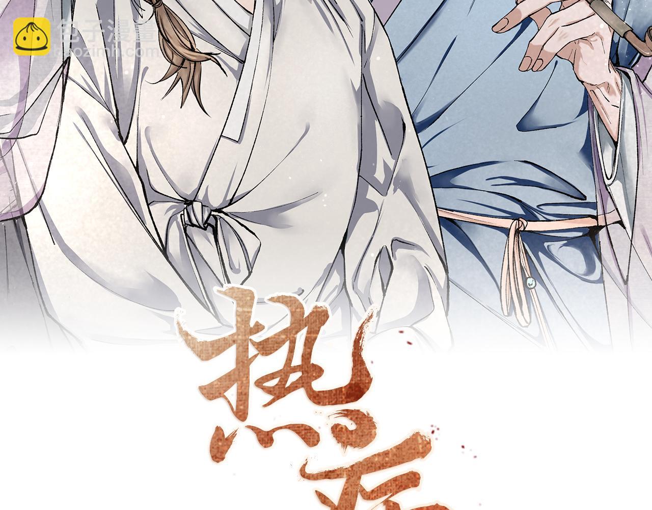 第9话 不要赶我走1