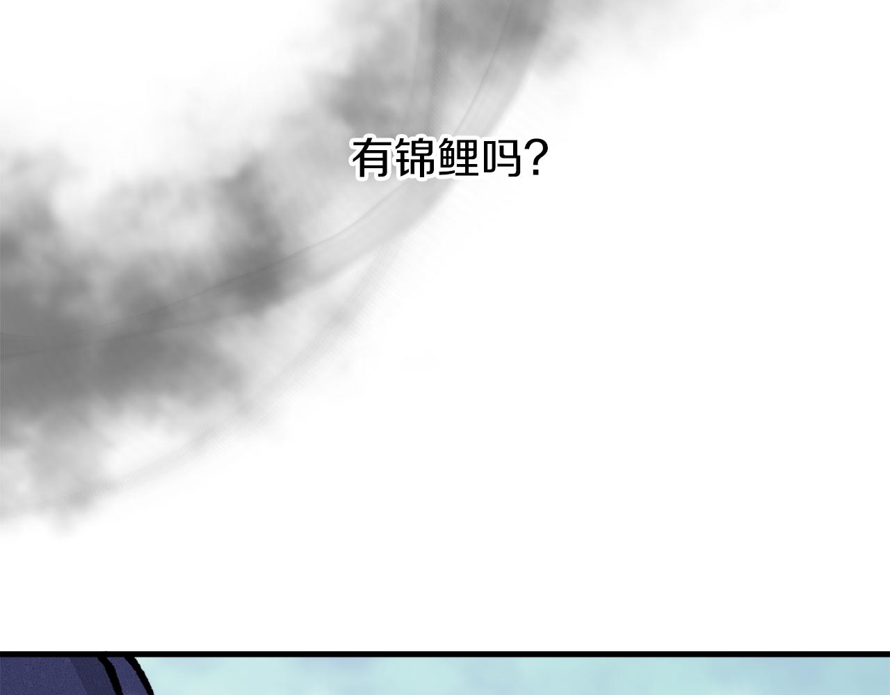 第9话 不要赶我走105