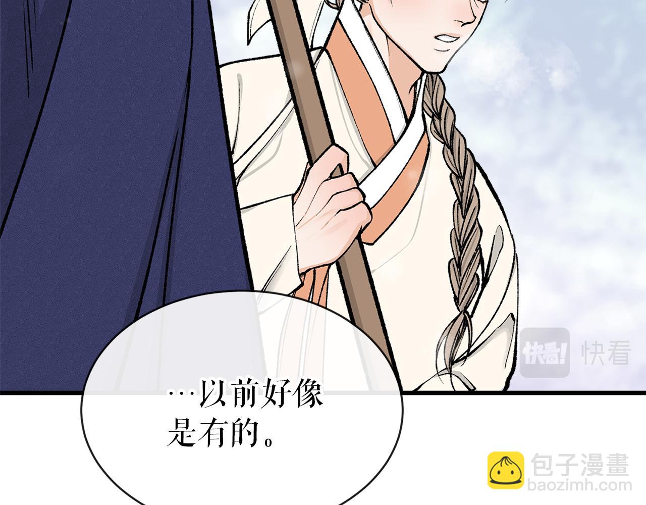 第9话 不要赶我走107