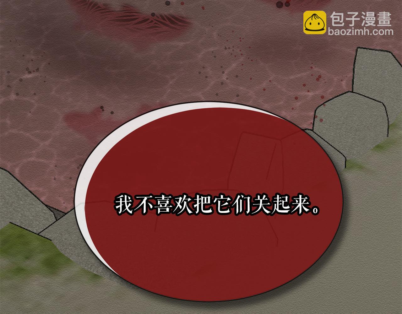 第9话 不要赶我走112