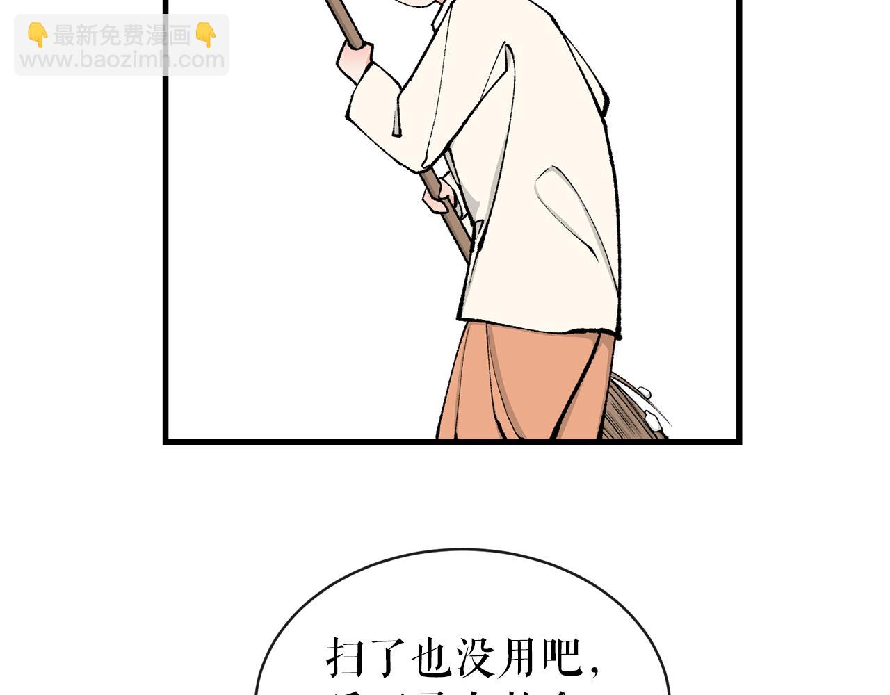 第9话 不要赶我走118