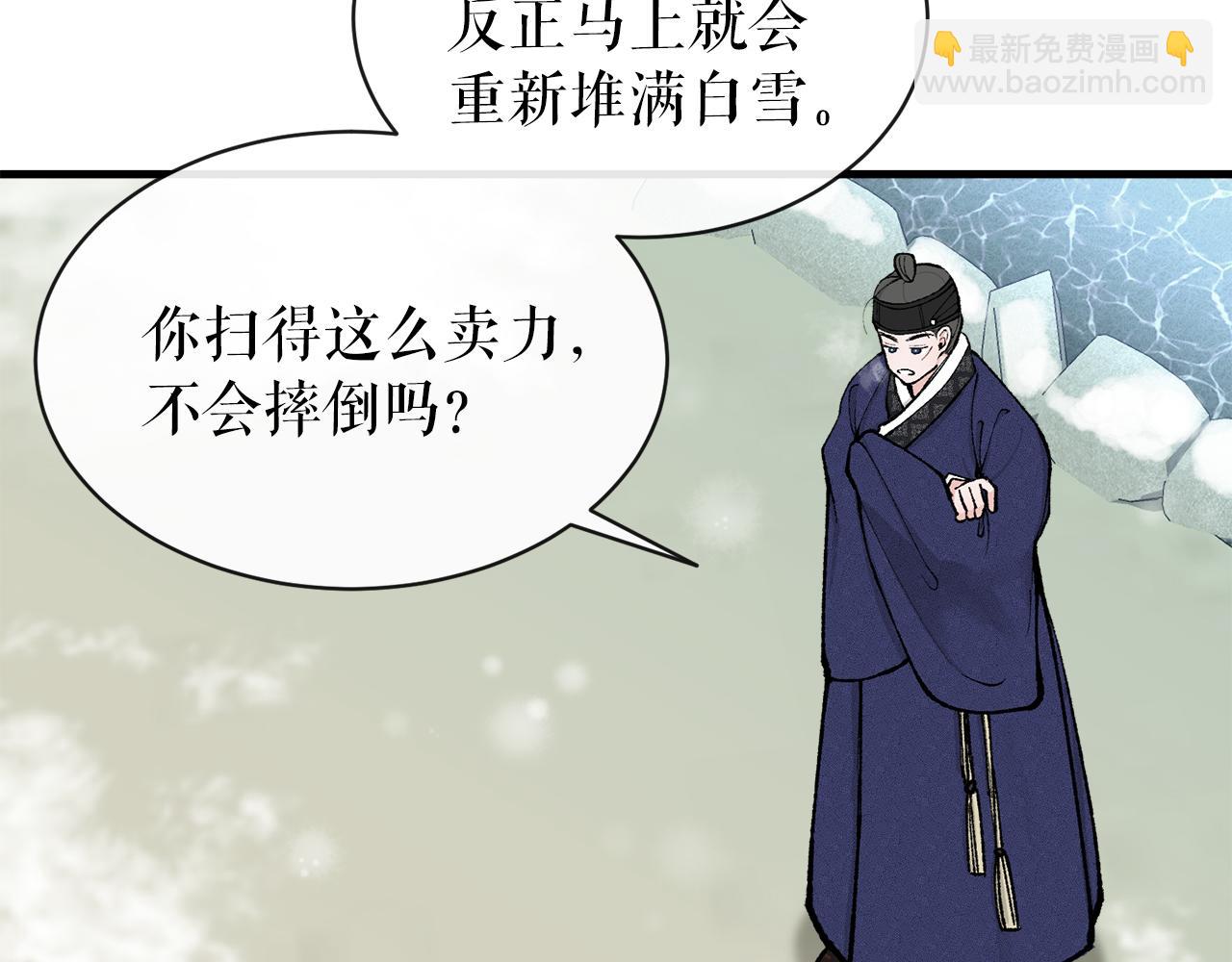 第9话 不要赶我走119
