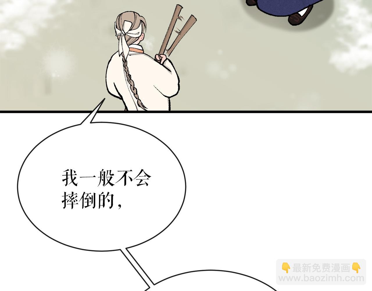 第9话 不要赶我走120