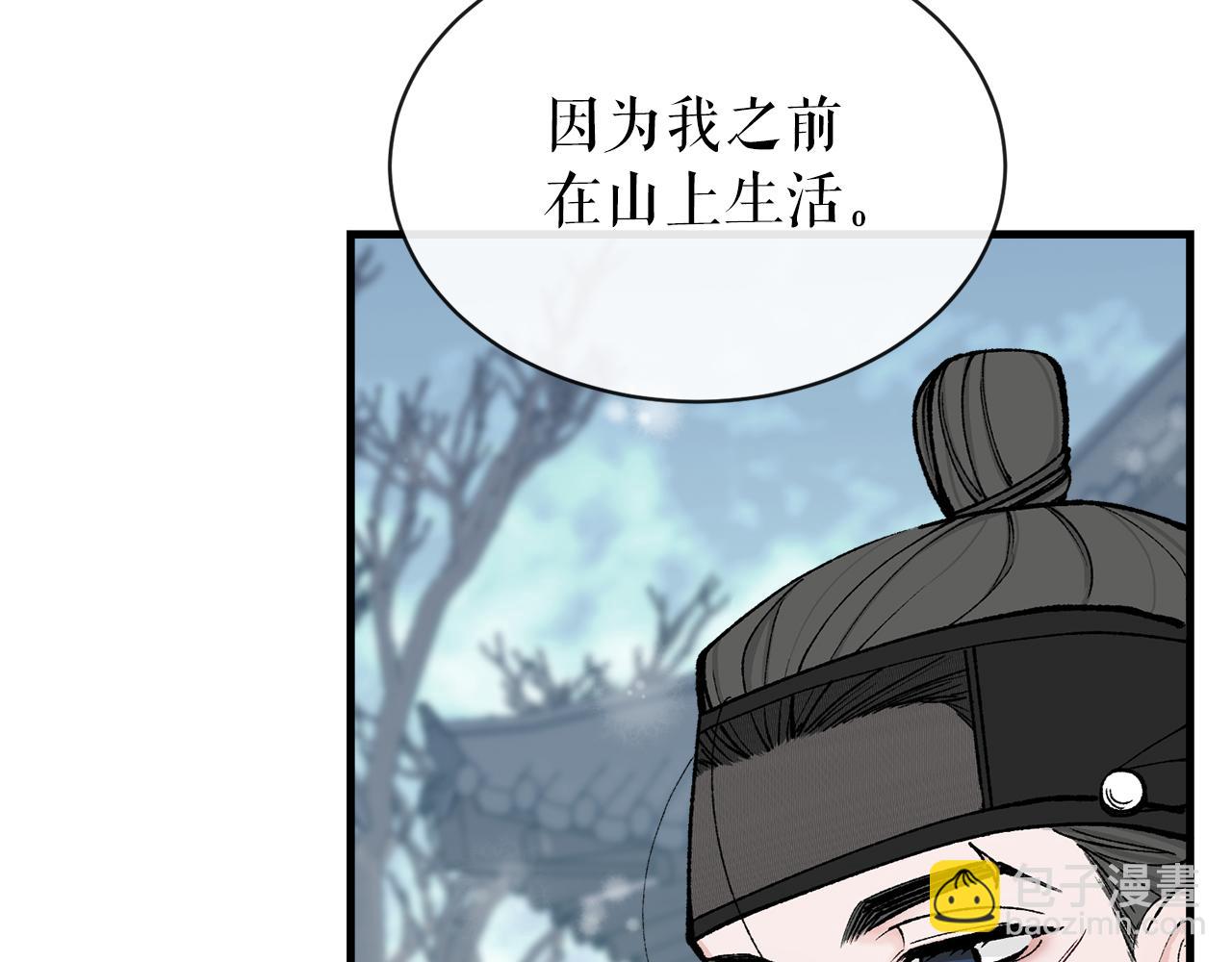 第9话 不要赶我走121