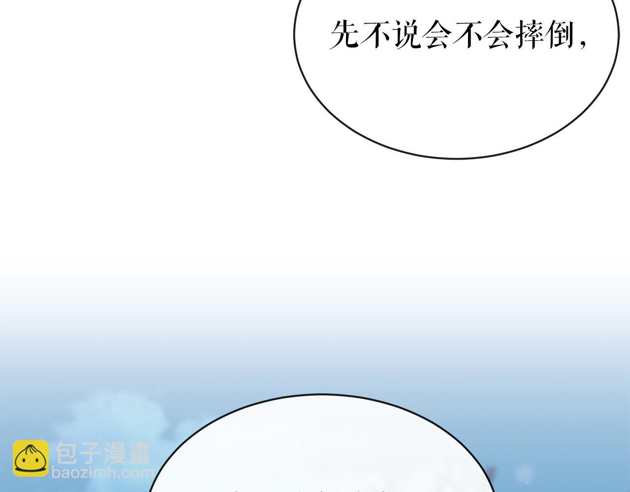 第9话 不要赶我走123