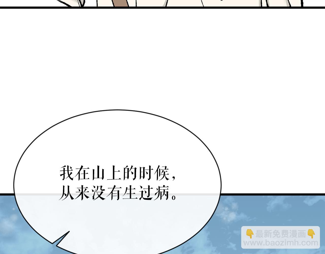 第9话 不要赶我走126