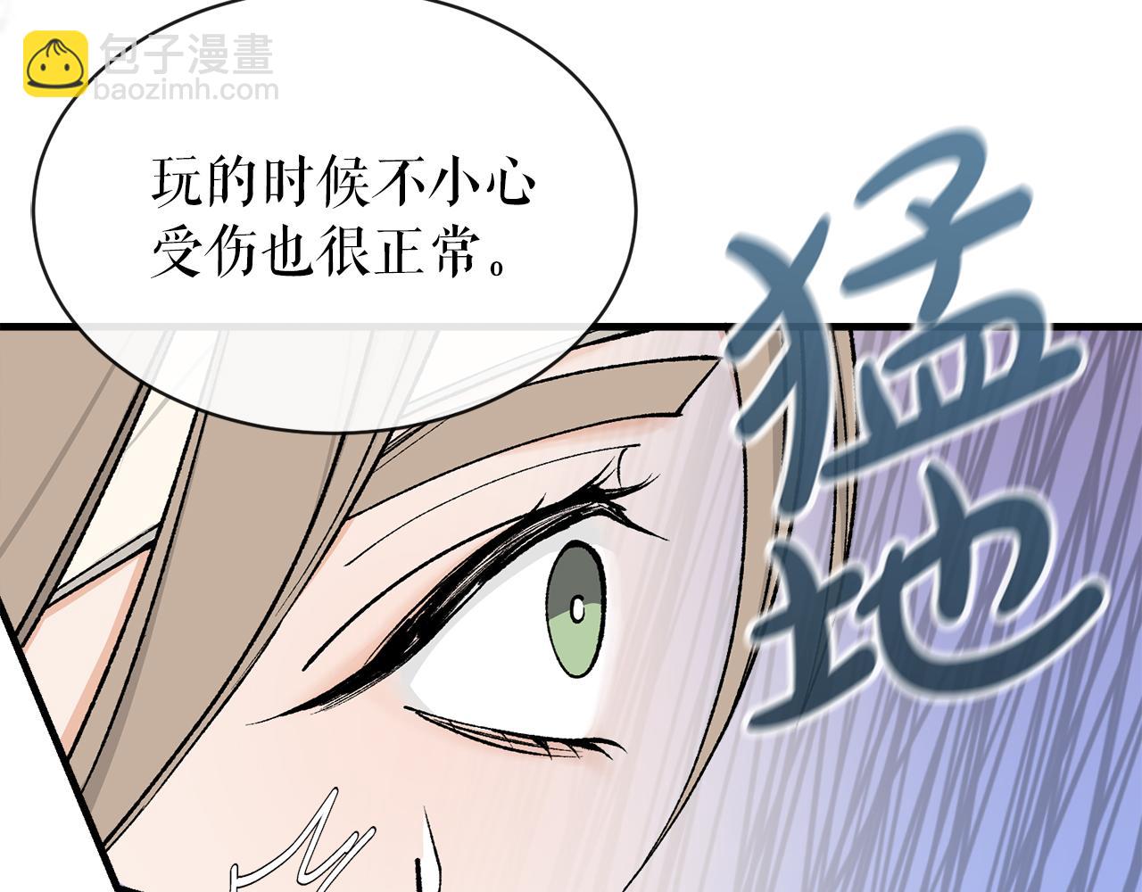 第9话 不要赶我走13