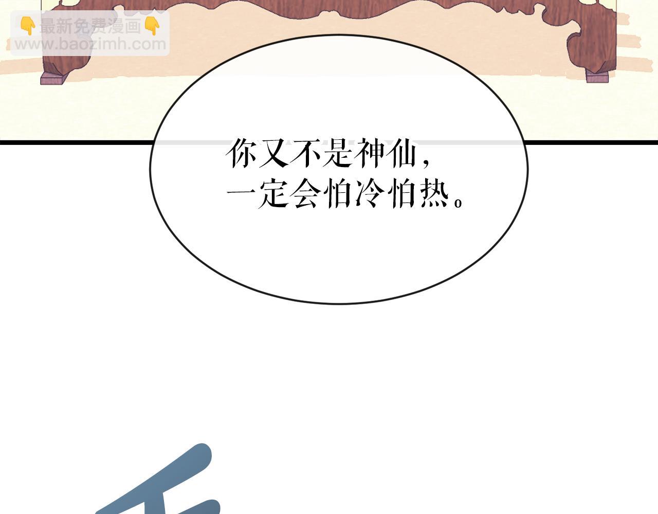 第9话 不要赶我走135