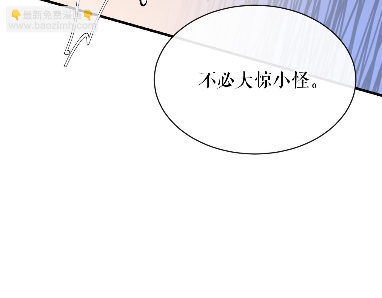第9话 不要赶我走14