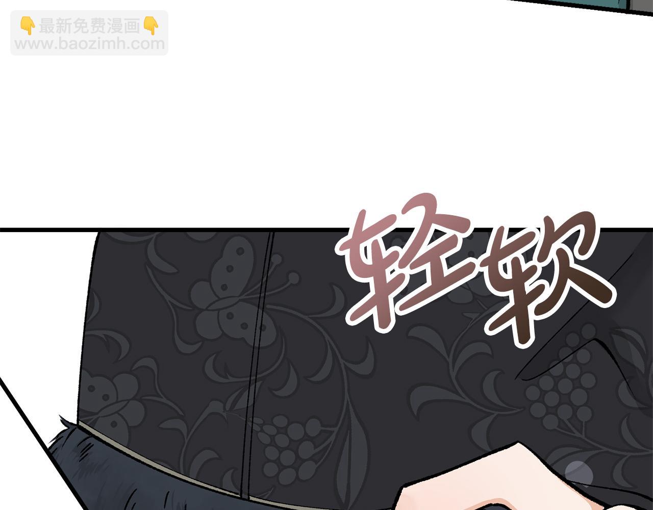 第9话 不要赶我走140