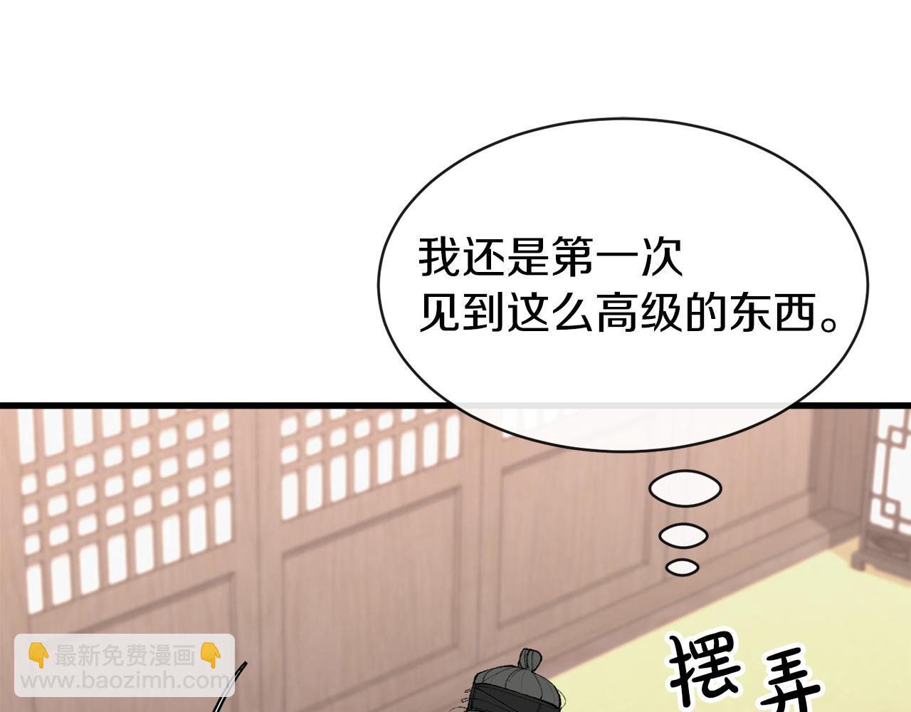 第9话 不要赶我走142