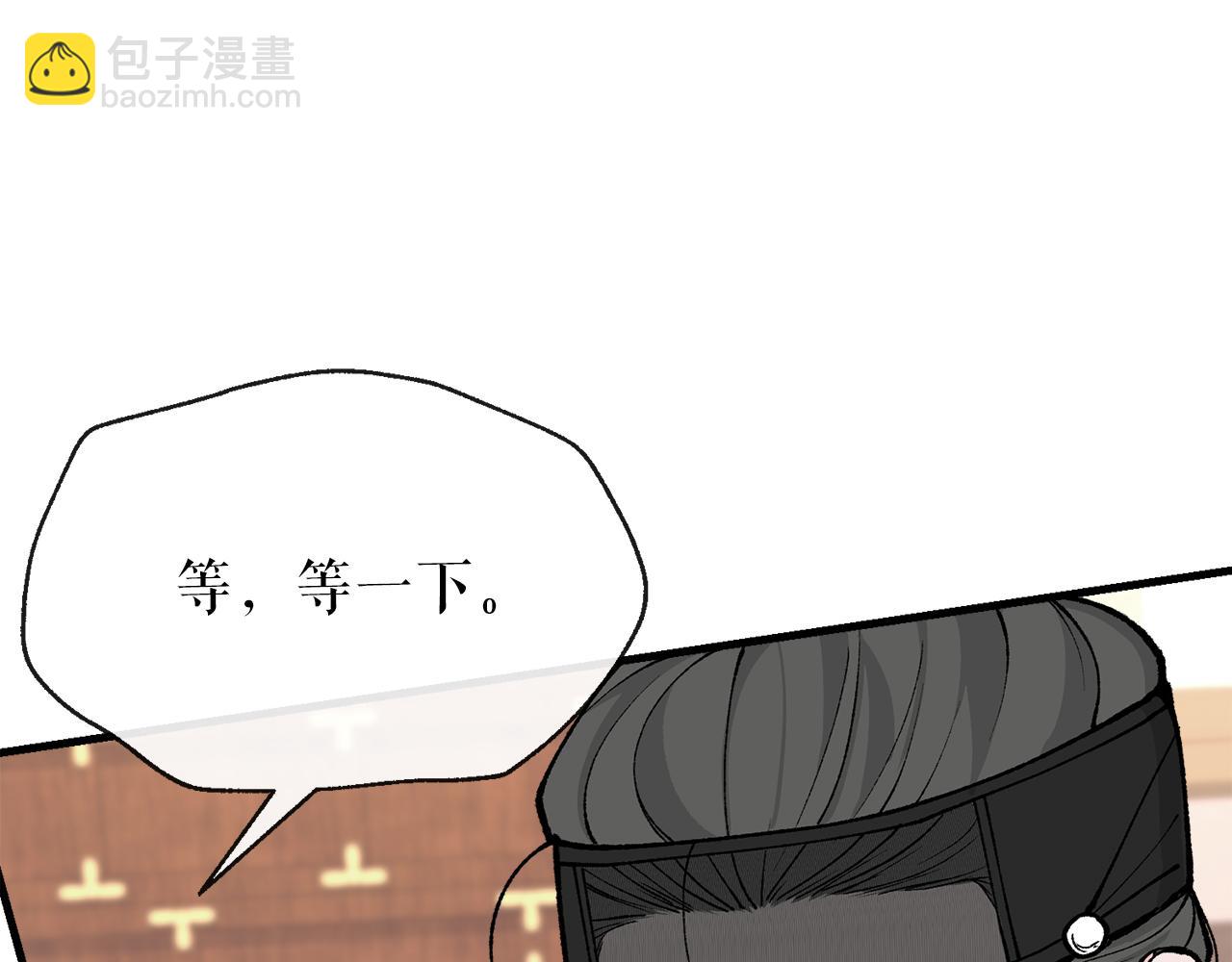 第9话 不要赶我走151