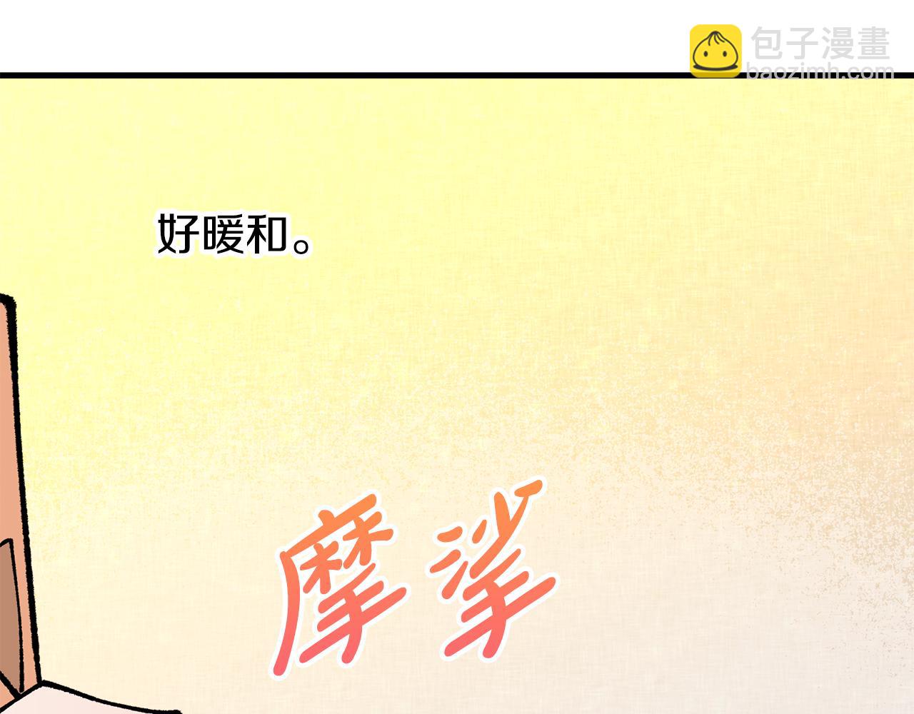 第9话 不要赶我走162