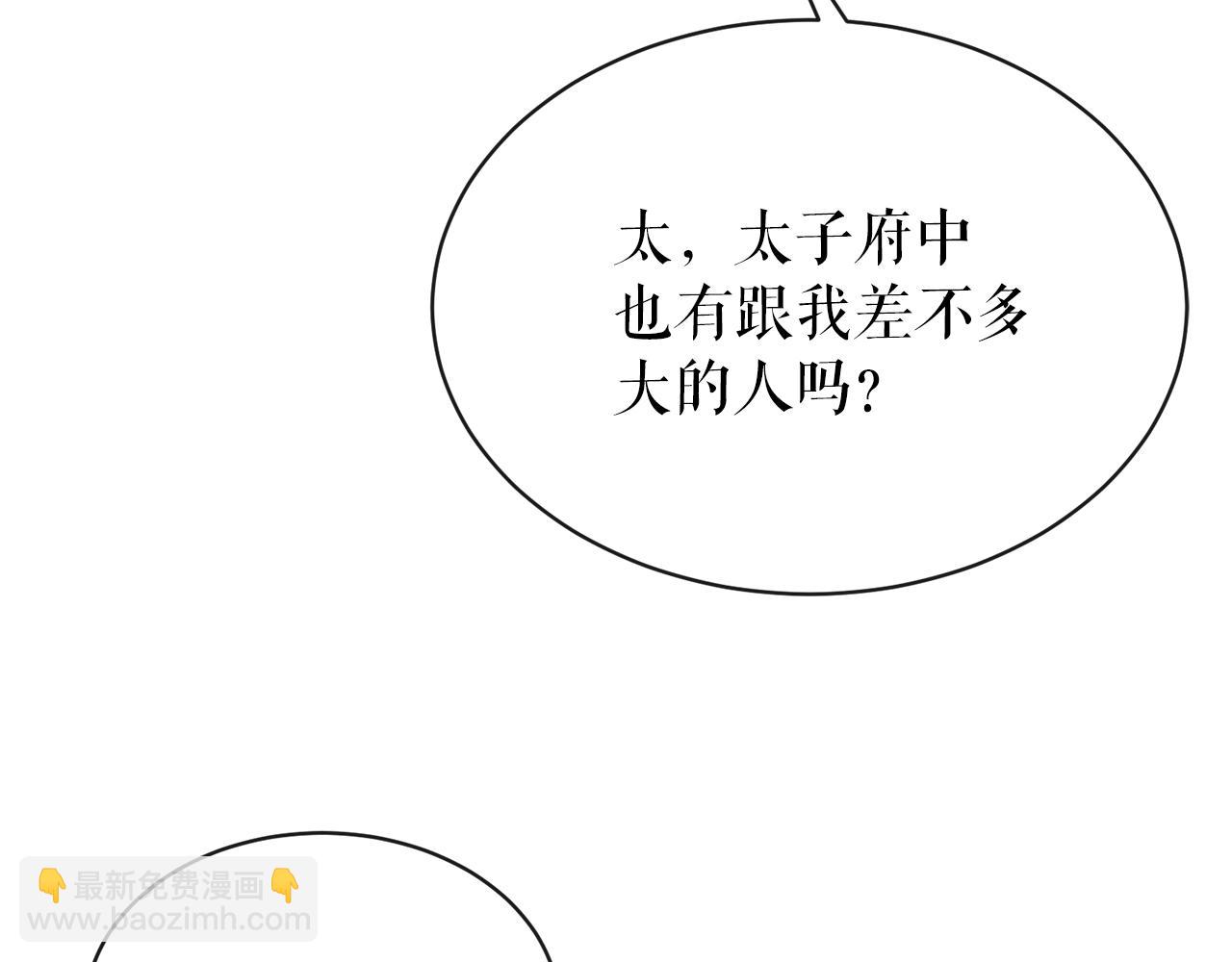 第9话 不要赶我走164