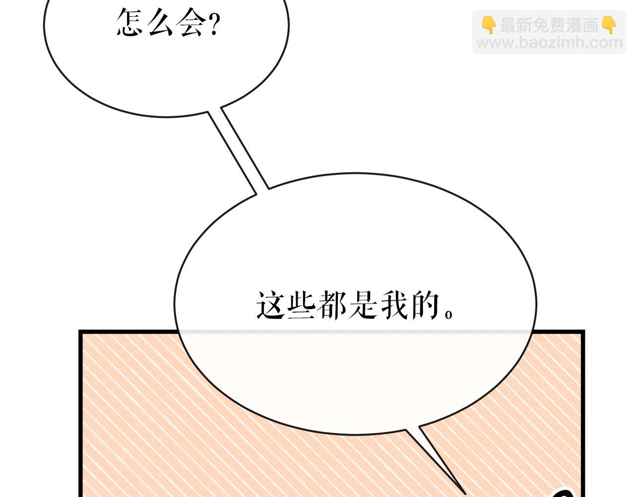 第9话 不要赶我走165