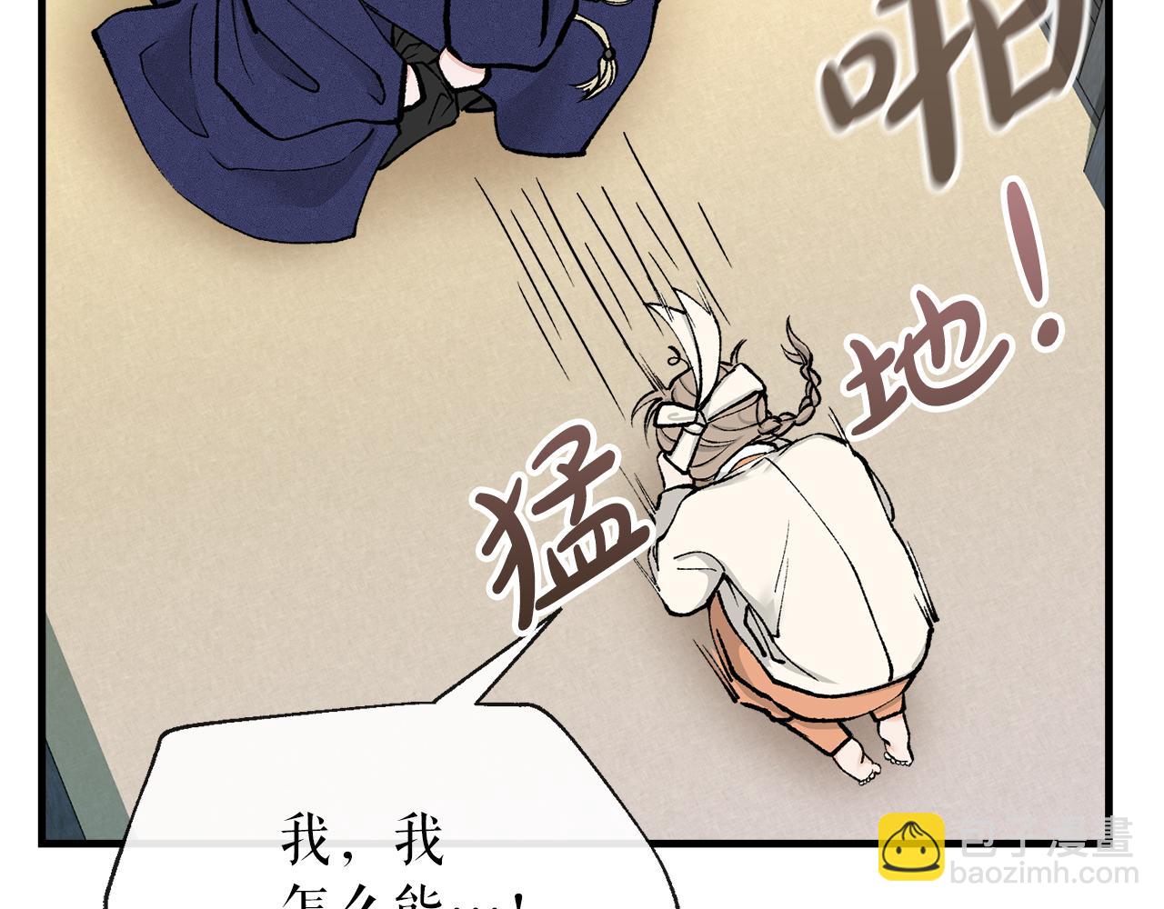 第9话 不要赶我走168