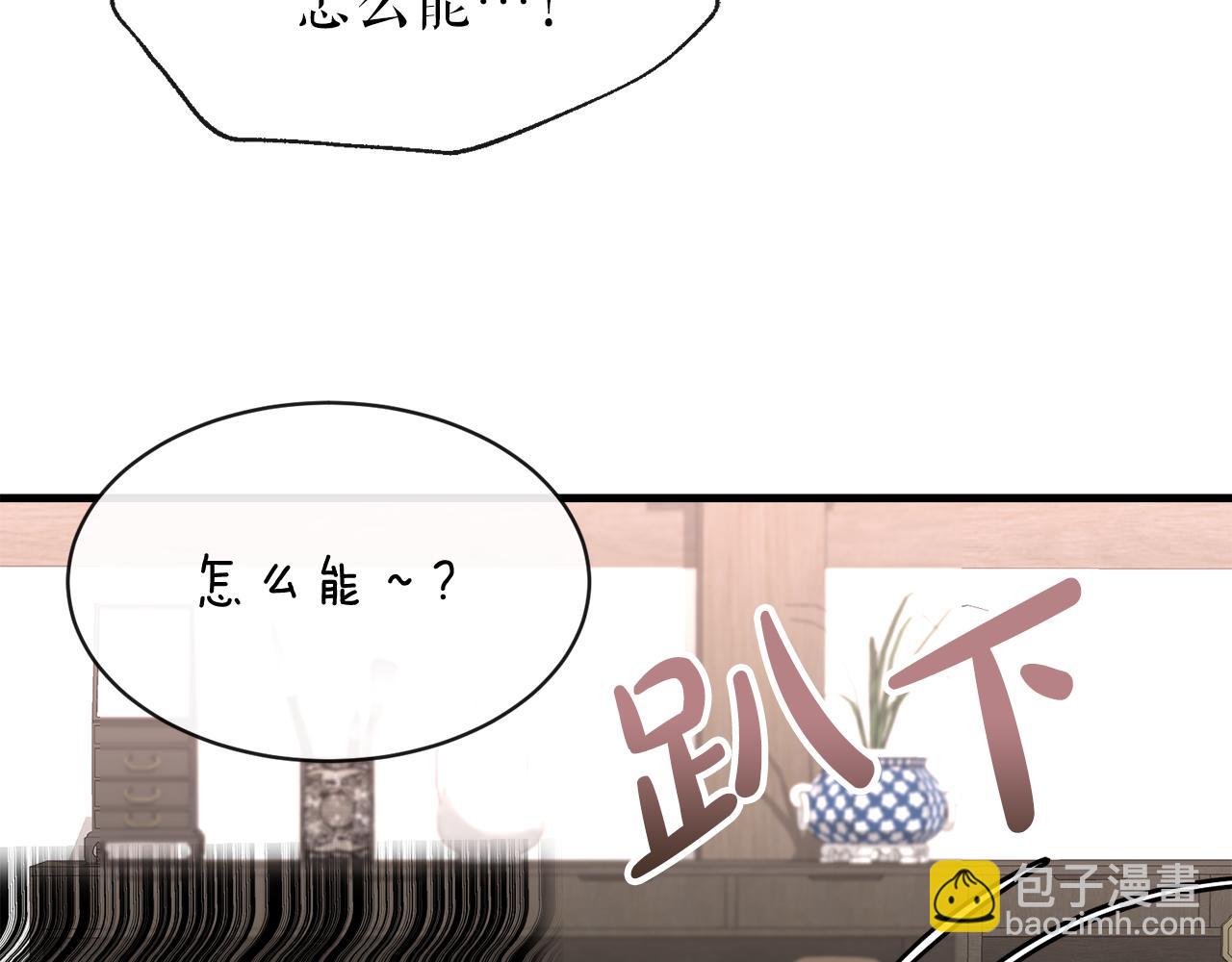 第9话 不要赶我走169