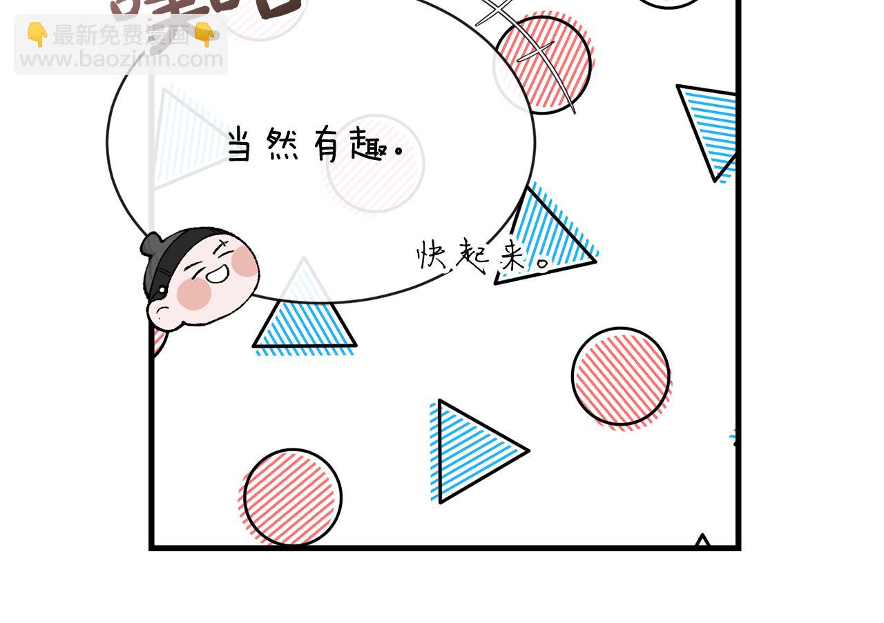 第9话 不要赶我走172