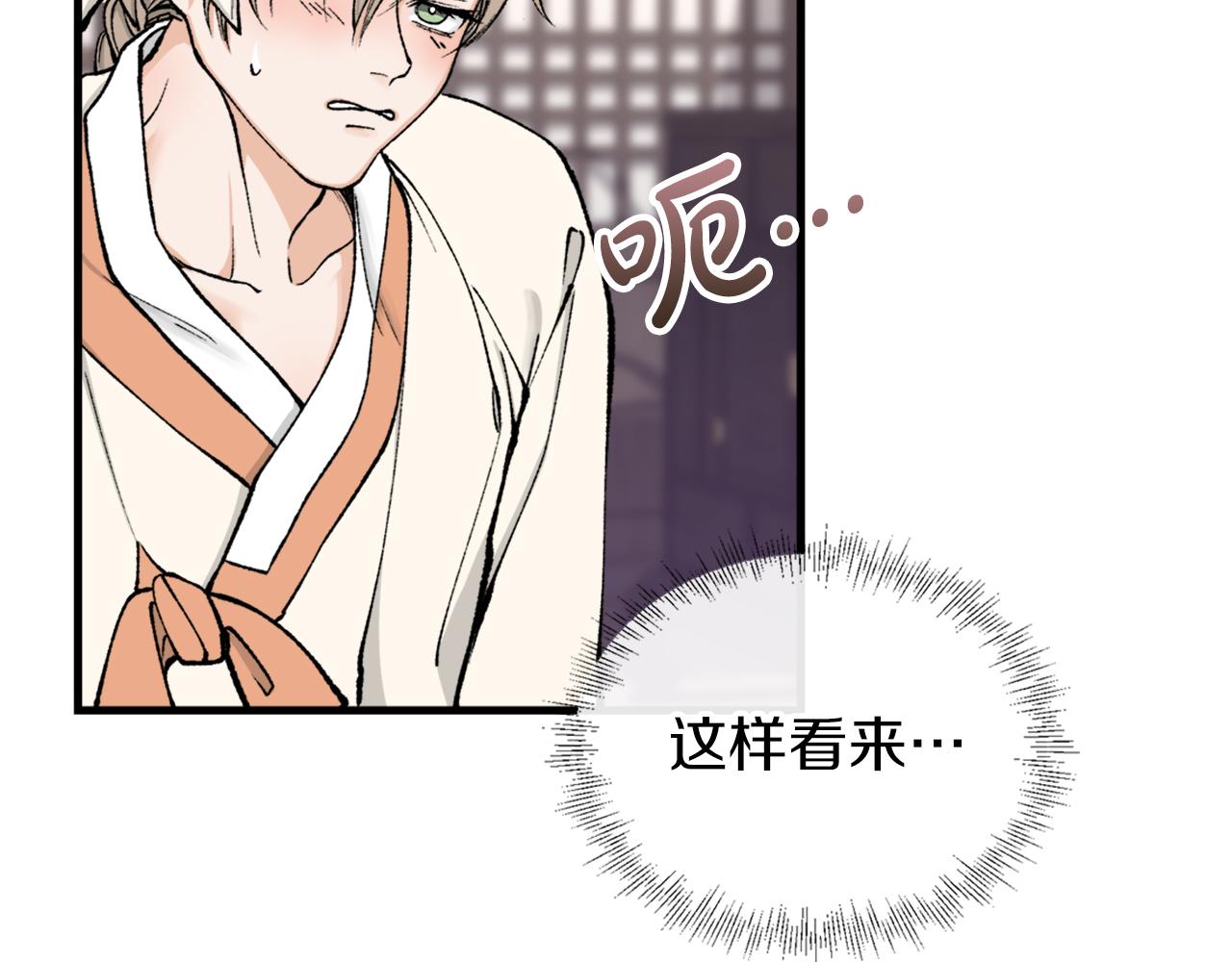 第9话 不要赶我走174