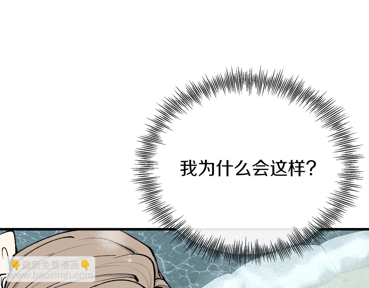 第9话 不要赶我走18
