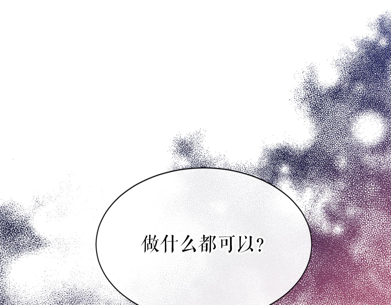 第9话 不要赶我走180