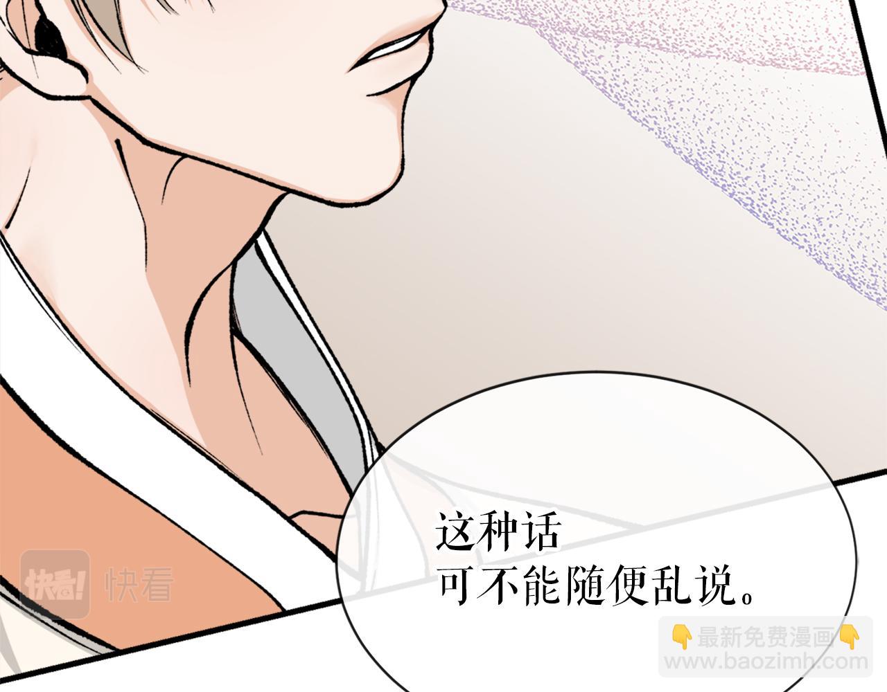 第9话 不要赶我走183