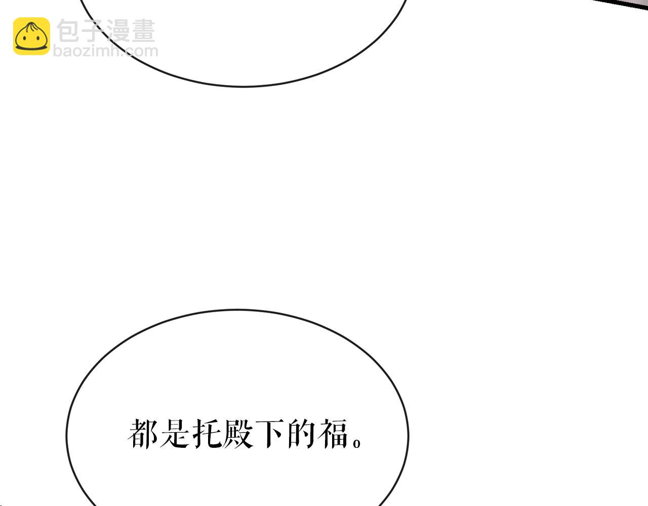 第9话 不要赶我走20