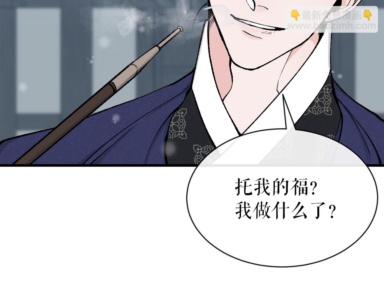 第9话 不要赶我走22