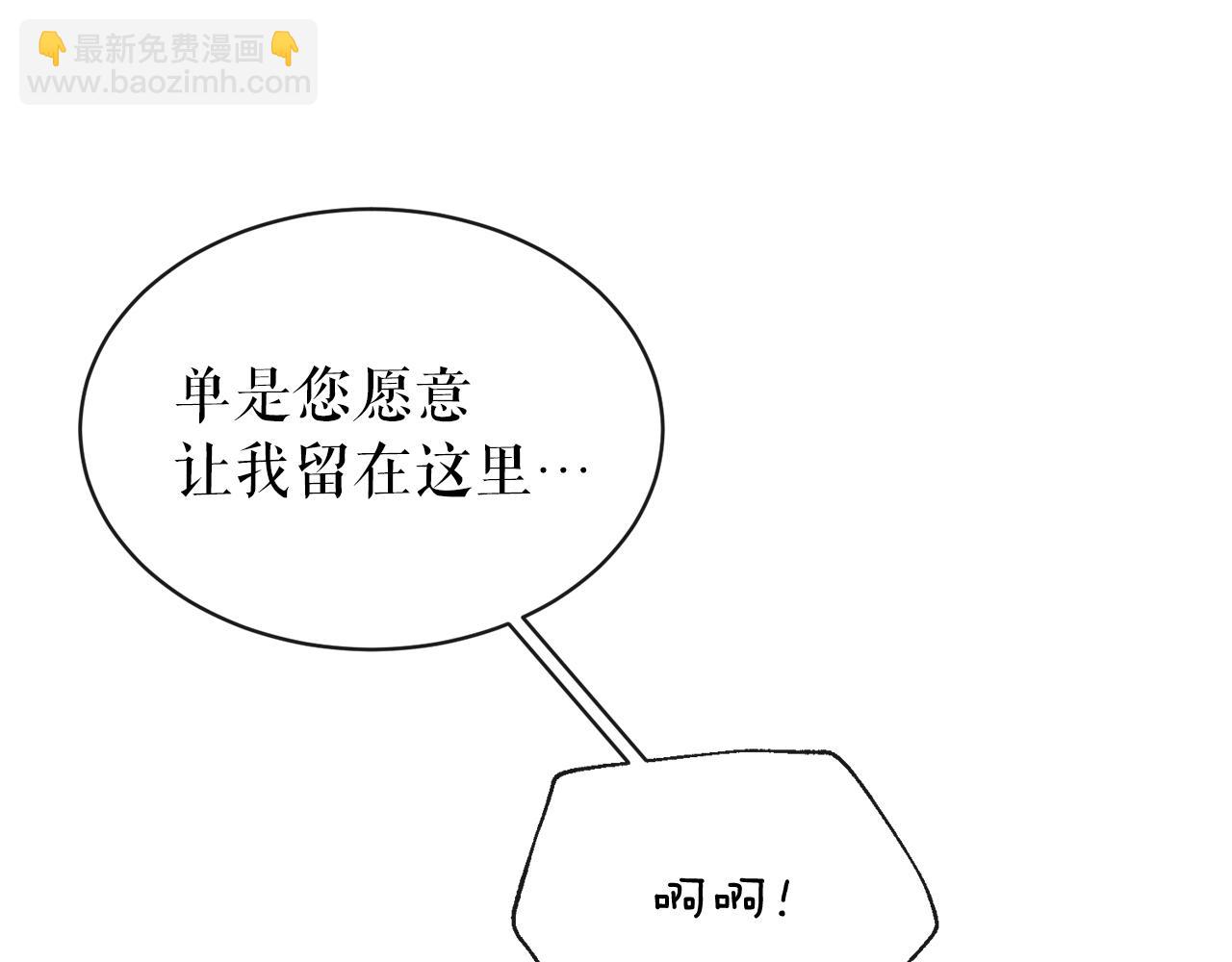 第9话 不要赶我走23