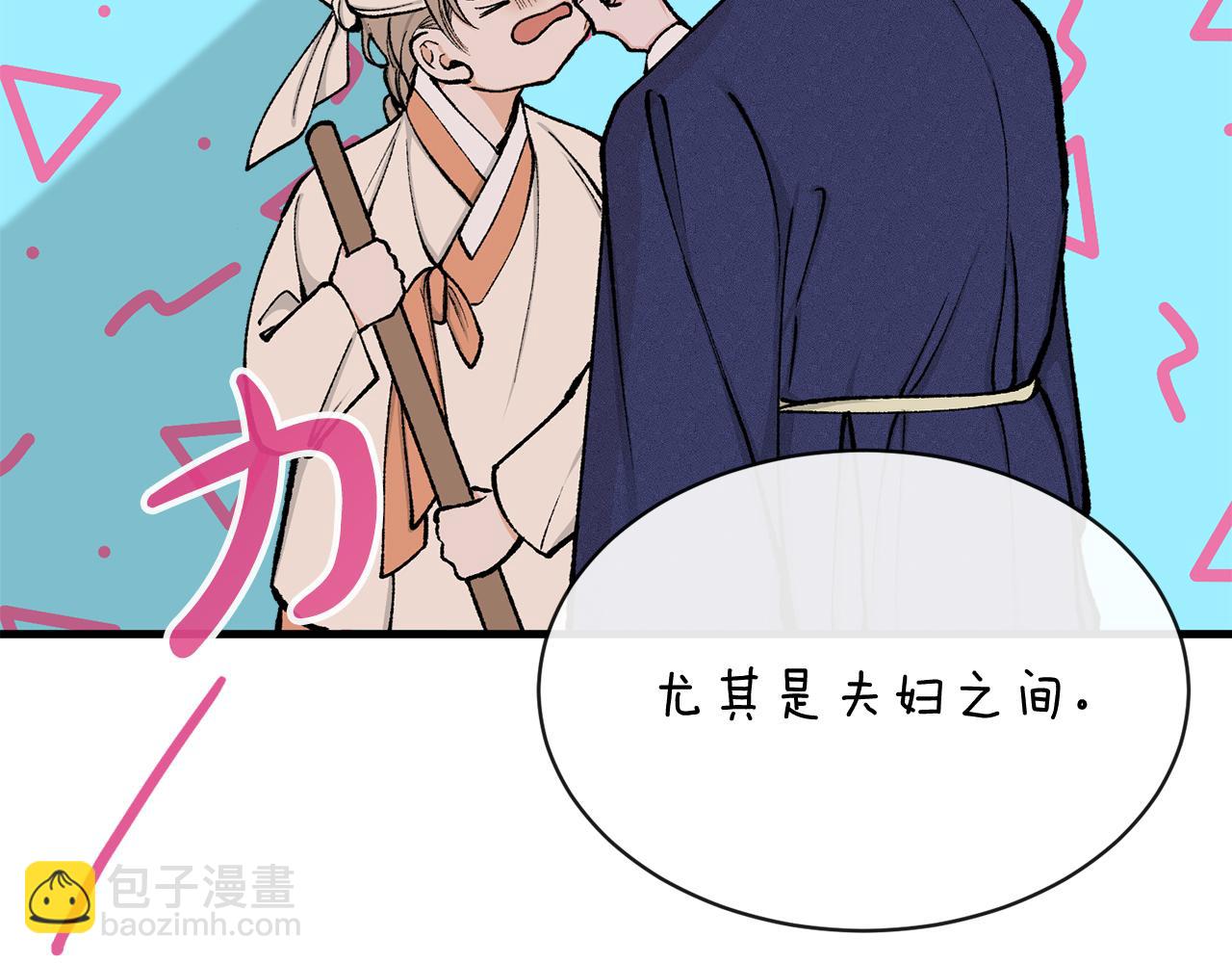第9话 不要赶我走26