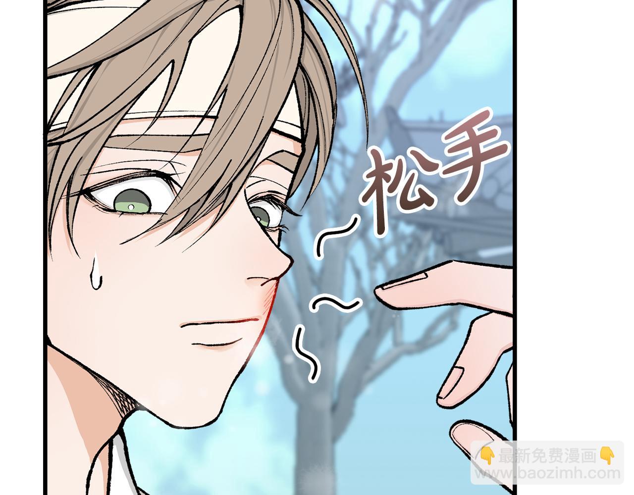 第9话 不要赶我走28