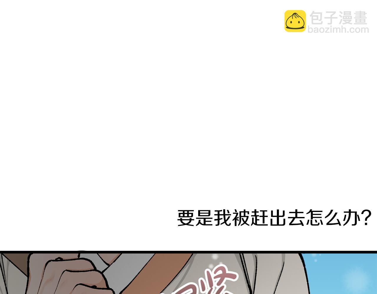 第9话 不要赶我走30