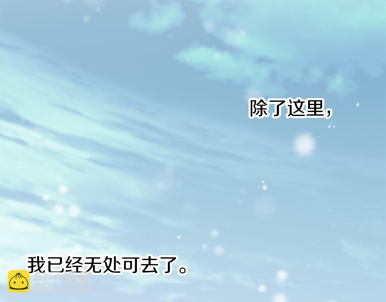 第9话 不要赶我走32