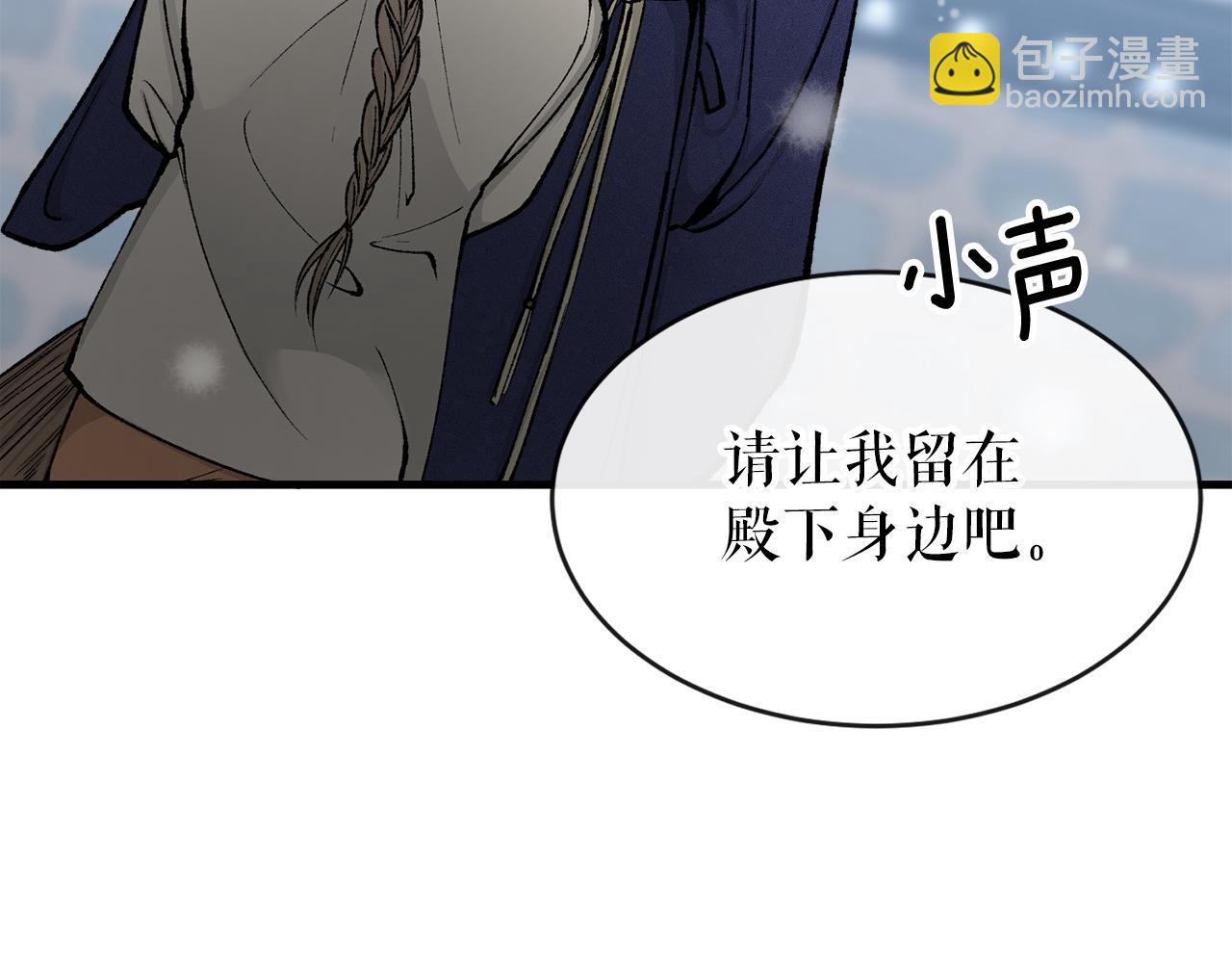 第9话 不要赶我走34