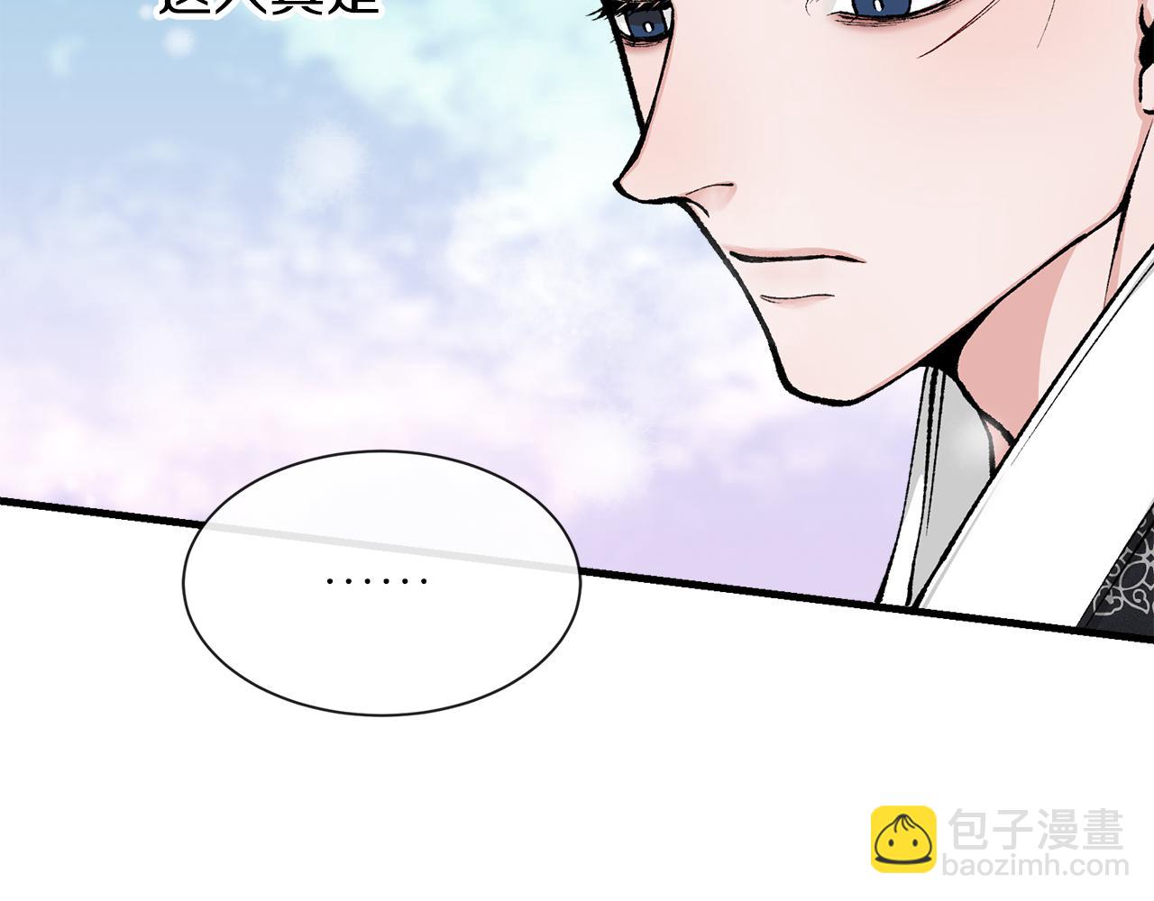 第9话 不要赶我走36