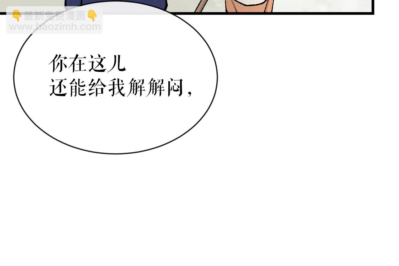 第9话 不要赶我走42