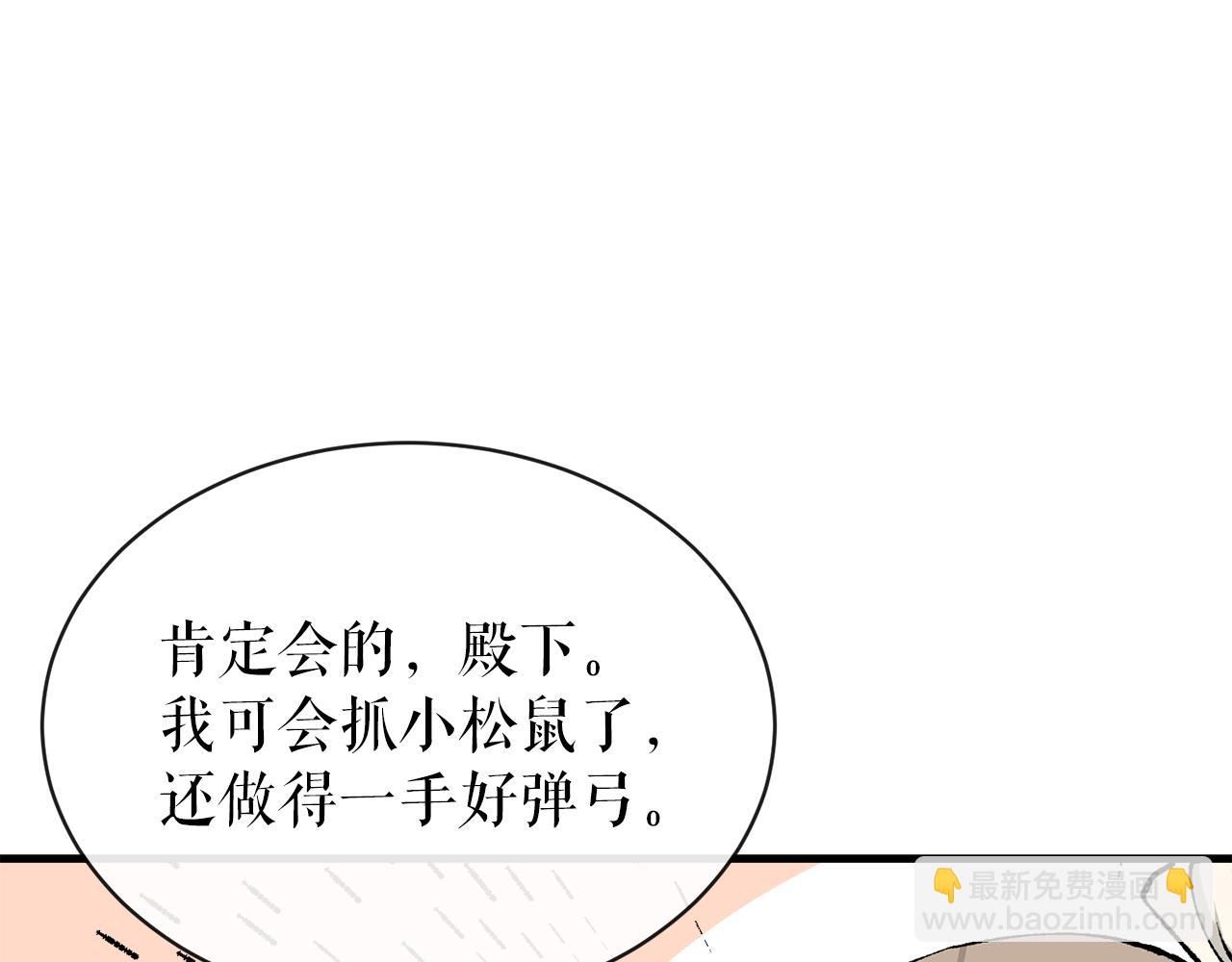 第9话 不要赶我走43