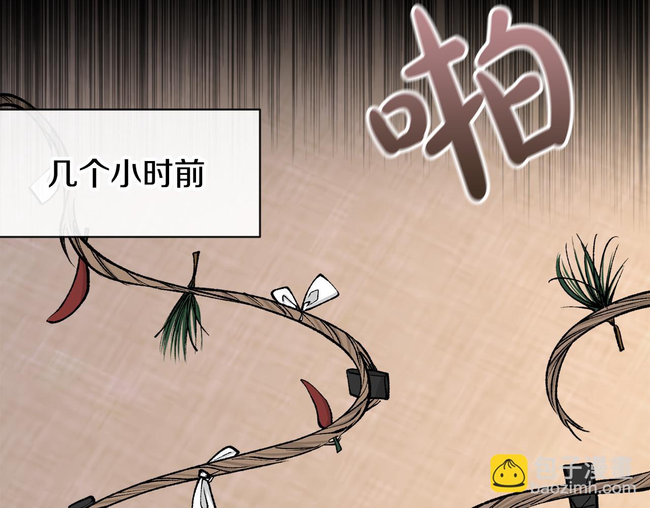 第9话 不要赶我走53